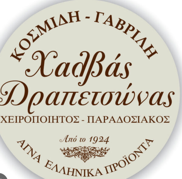 χαλβας δραπετσωνας